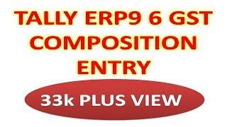 COMPOSITION DEALER | TALLY FOR GST | TALLY ERP 9.0.3 | FULL ACCOUNTING ENTRY OF COMPOSITION DEALER