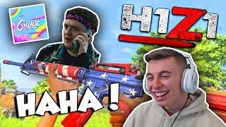 I'VE NEVER LAUGHED THIS MUCH! (THE FUNNIEST SQUAD) H1Z1 Funny Moments ft. Nudah, Crude, Trinn