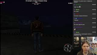 Русская версия Shenmue, диск 3