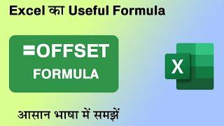 Offset Formula in Excel  How to use offset