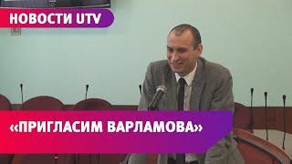 Кандидаты на пост мэра Оренбурга начали предлагать свои варинаты развития города