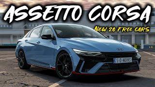 Assetto Corsa - NEW 20 FREE CARS MODS - March 2024 | + Download Links 