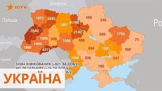 В Украине снова побит рекорд новых случаев заболевания Covid-19