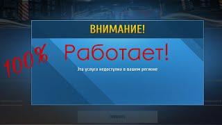 Как запустить asphalt 8 в России?|100% рабочий способ