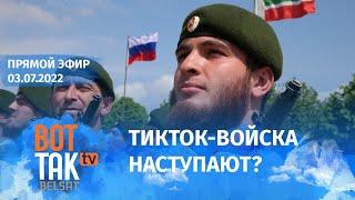 Обстрел Белгорода: 50 домов разрушены. Протесты в Каракалпакстане. Лукашенковский день независимости