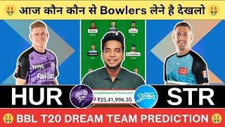 HUR vs STR Dream11 Team|HUR vs STR Dream11|HUR vs STR Dream11 Today Match Prediction