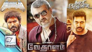 Highest Grossing Tamil Movies Of 2015 | Puli, Vedhlam | "I"  | Lehren Tamil