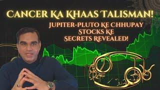 Cancer Ka Khaas Talisman! Jupiter-Pluto Ke Chhupay Stocks Ke Secrets Revealed!