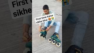 First time kaise sikhe bhainhi ho raha hai  #skateshoes #firsttime #firstvideo #training #practice