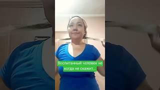 #пародия #юмор #смешно #смех #улыбка #смеятьсяразрешается #хохма #shortsvideo