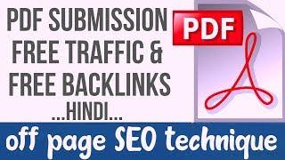 PDF submission off page SEO techniques for increase traffic & backlinks for your blog or wordpress