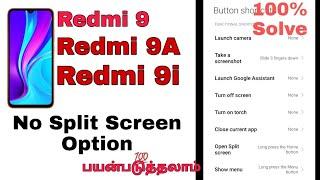 How to enable split screen in Redmi 9,Redmi 9a, Redmi 9i [100% solve ]