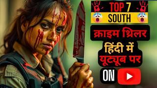 Top 7 South Crime Suspense Thriller Movies of 2024 in Hindi | Suspense Thriller Hindi Dubb (vol-14)