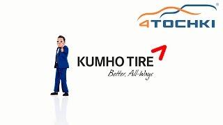 Kumho Tire и Psy в новом музыкальном видео на 4 точки. Шины и диски 4точки - Wheels & Tyres 4tochki