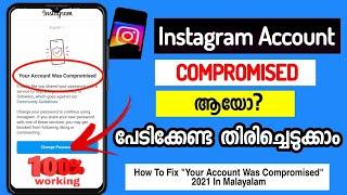 How To Fix"Your Account was Compromised"2021Malayalam |Instagram Compromised Forgot Password|Frbross