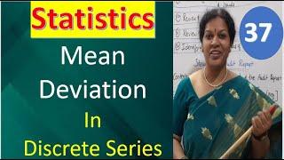 37. Mean Deviation in Discrete Series from Statistics subject
