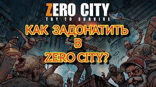 Как задонатить в ZERO CITY  Проверено