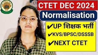 CTET DEC 2024 Normalisation | KVS/BPSC/DSSSB | Next CTET | Up Shikshak bhrti latest news today