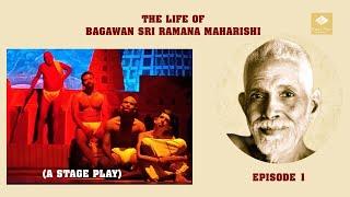 The life of BAGAWAN SRI RAMANA MAHARISHI - From Childhood till mukthi - EPI 1 - Unique Presentation