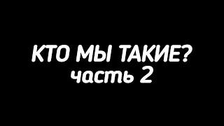 Видео о компании GRILI Все для барбекю | Часть 2