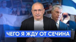 Последняя надежда россиян — объединение оппозиции | Блог Ходорковского