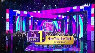 BLACKPINK - How You Like That (All Wins)