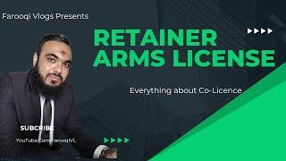 Retainer Arms License (Co-Licence) Rules, Age, Criteria & Carry Permit | ریٹینر اسلحہ لائسنس کیا ہے؟