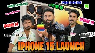 iphone 15 launch