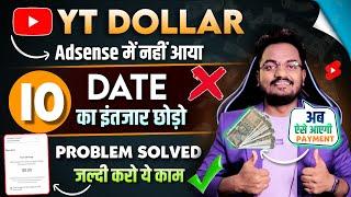 YT Studio Dollars not "ADD" in Google AdSense | YouTube Earning Not Update in AdSense on 10 Date