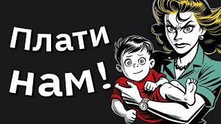 Жена Изменила Мне с Моим Братиком-Золотко и Родила От Него. Теперь Моя Семейка...