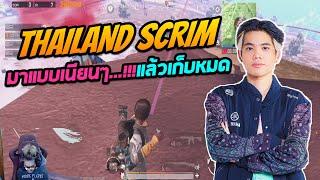 Thailand scrim KENGZO มาแบบเนียนๆ...!!!แล้วเก็บหมด