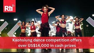 Kaohsiung holds international street dance competition | Taiwan News | RTI