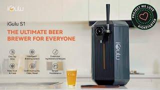 iGulu S1: The Ultimate Beer Brewer For Everyone