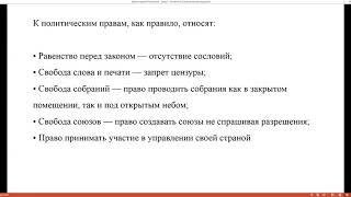 Тема урока "Гражданин своей страны" для 9 классов.