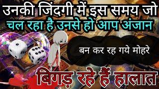 उनकी लाइफ में इस समय क्या चल रहा है | UNKI CURRENT FEELINGS TODAY | HINDI TAROT | HINDITAROTDECK222