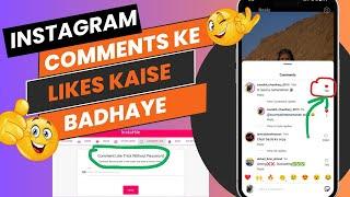 How To Get More Likes On Instagram Comment | How To Rank Instagram Comment | Comment Like 2024