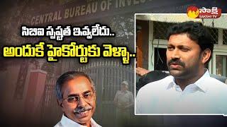 MP YS Avinash Reddy About YS Viveka Case | CBI Enquiry | Sakshi TV ​