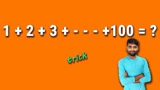 1 + 2 + 3 + - - - - - + 100 = ? (trick)