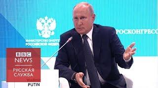 Путин: "Скрипаль - шпион, предатель родины и подонок"
