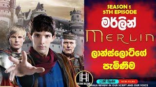 Merlin Season 1 හි පස්වන කතාංගය " ලාන්ස්ලොට්ගේ පැමිනීම" Picture Bazzare