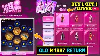 FREE FIRE BUY 1 GET 1 FREE EVENT  OLD M1887 RETURN BACK EVENT  ALL VALENTINE'S DAY SPECIAL EVENTS