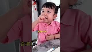 你认识我爷爷吗？#人类幼崽#骗你生女儿#萌娃