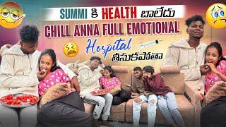 Summi కి health బాలేదు | Mr Ajay Official | Chill Anna Full Emotional Hospital తీసుకపోతా #Summichill