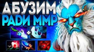 ФАНТОМ ЛАНСЕР АБУЗИМ ГЕРОЯ РАДИ ММР 7.35PHANTOM LANCER DOTA 2