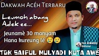 TGK SAIFUL MULYADI KUTA AWÉ | DAKWAH ACEH | LEUMOH ABANG ADEK EE, JEUNAMÈ 30 MANYAM HANA KUREUËNG