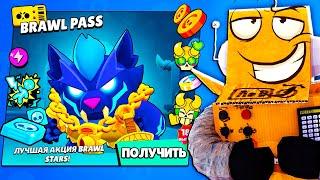 ПОЛУЧИЛ НОВЫЙ BRAWL PASS 25 СЕЗОН! БЕСПЛАТНЫЙ BRAWL PASS  BRAWL STARS