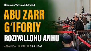 Abu Zarr G‘iforiy roziyallohu anhu | Arba'indan nuktalar