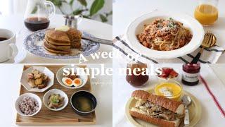 【vlog】Cozy autumn cooking diaries  simple everyday meals, Japanese comfort food, pumpkin pancakes..