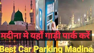 Parking Madina#Saudi#Al haram#Masjid Nawabi#car yaha parking kare