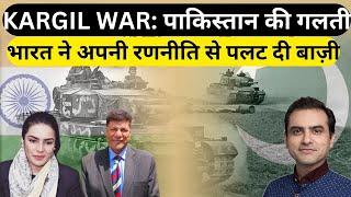 Kargil War: A Comprehensive Analysis | Waseem Altaf | Sumeet Jain | Amber Zaidi | India-Pakistan